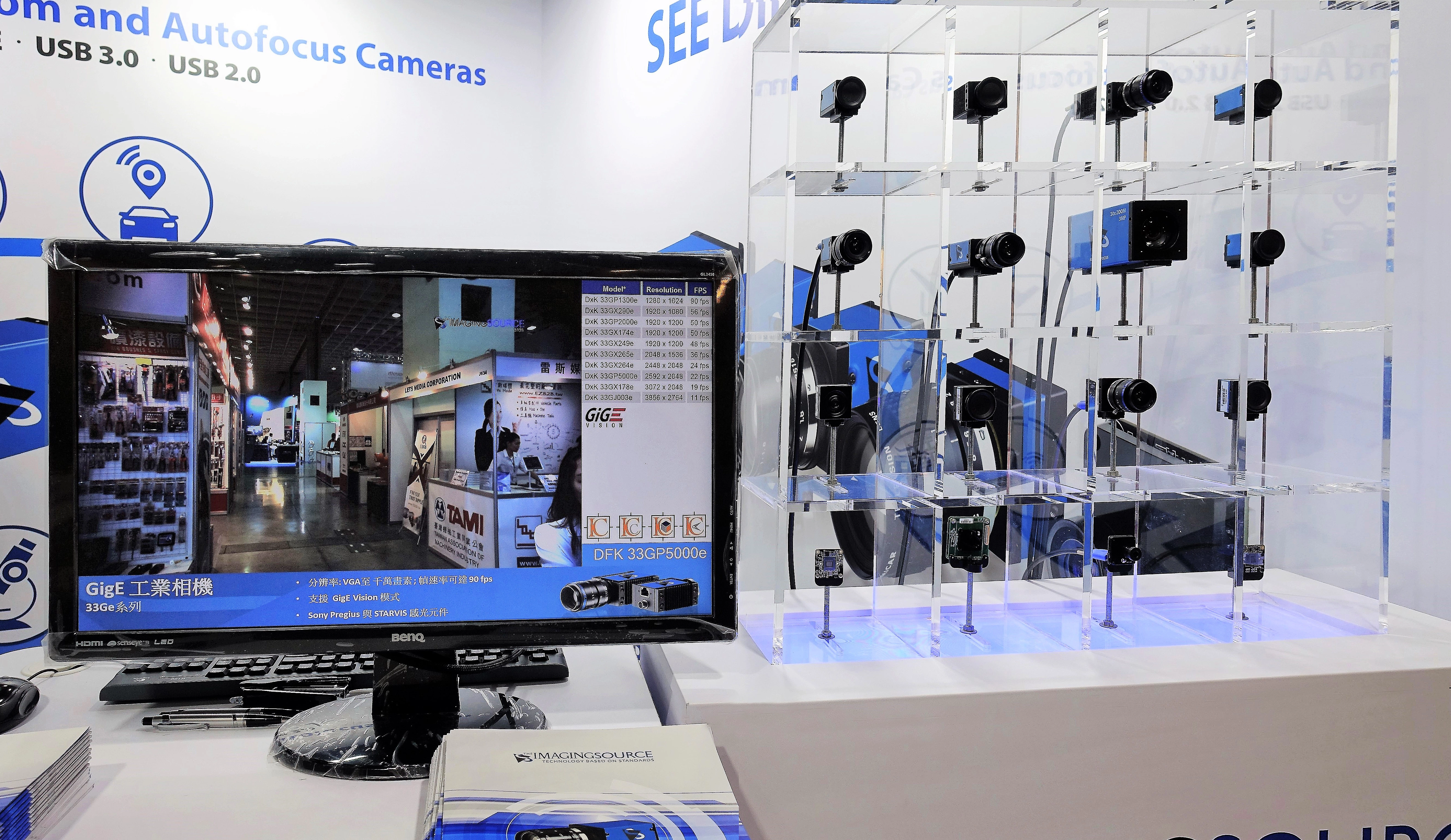 The Imaging Source 兆鎂新於2018台北國際自動化工業大展展呈現板級,變焦及自動對焦工業相機系列。