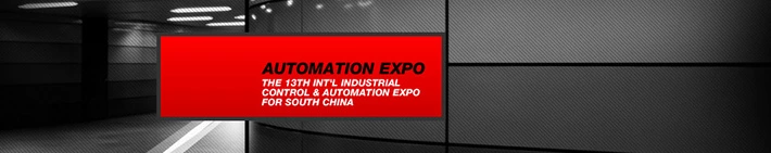 Shenzhen Automation 2009